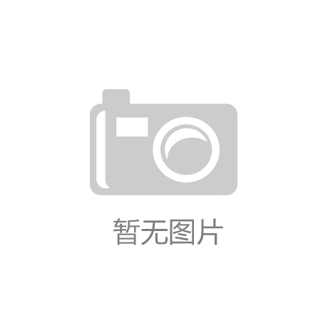 凯发K8国际首页服务机器人新趋势：展现|杜陈映|中国智慧制造